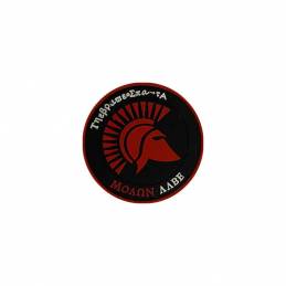 Patch PVC Spartacus (Red)